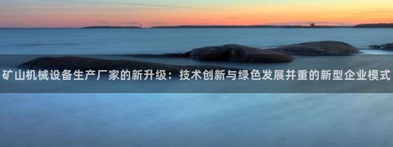 琥珀鸿运诈骗平台
