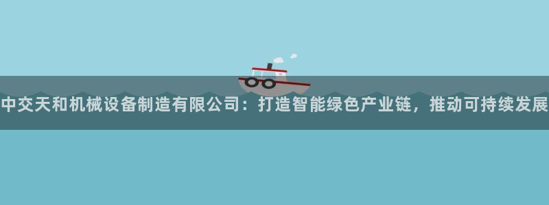 鸿运平台鸿