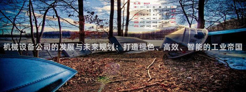 鸿运商城云平台