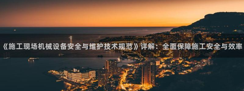 众信鸿运平台