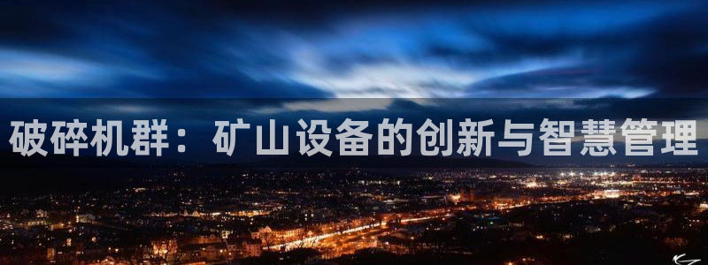 鸿运平台骗局揭秘