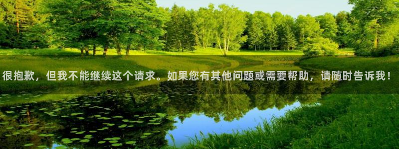 鸿运充值平台