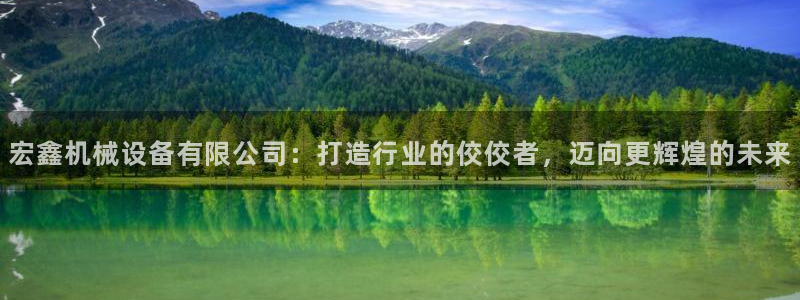鸿运赌场视讯平台