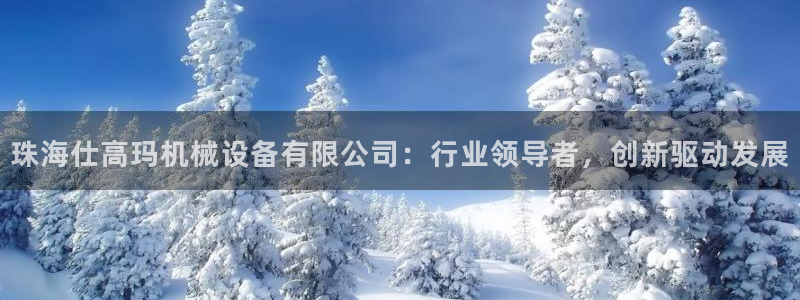 鸿运当头平台