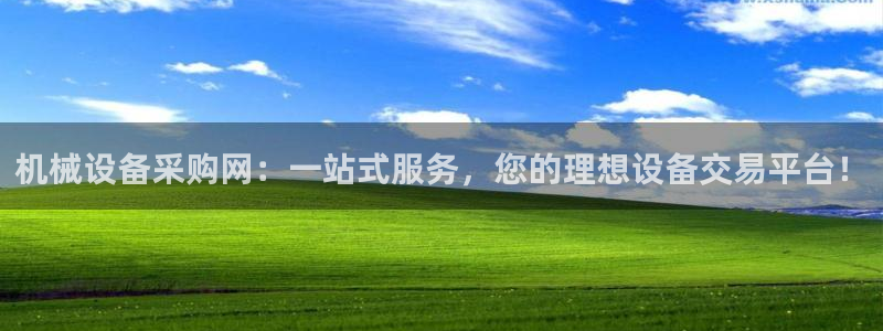 鸿运国际平台平