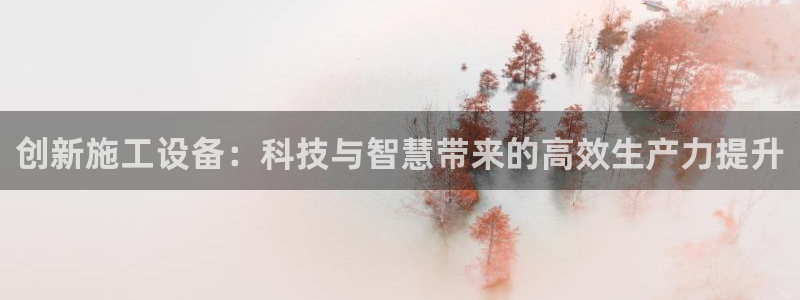 鸿运信任平台