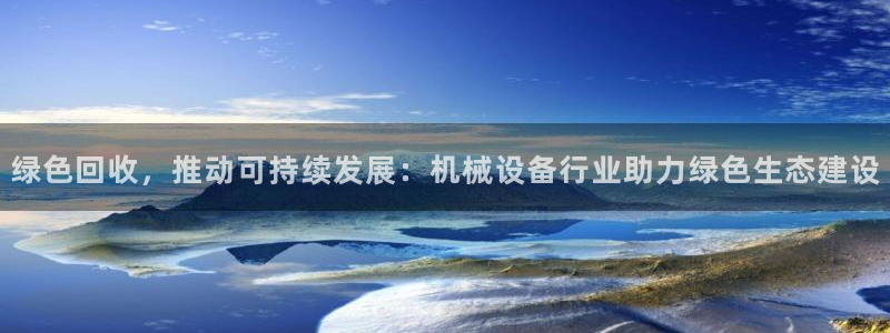鸿运彩票平台正规吗