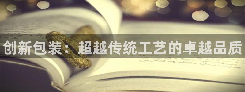 鸿运外贸直播平台