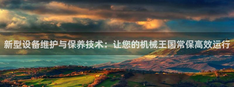 鸿运app是什么平台