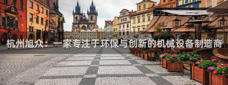 琥珀鸿运平台靠谱吗