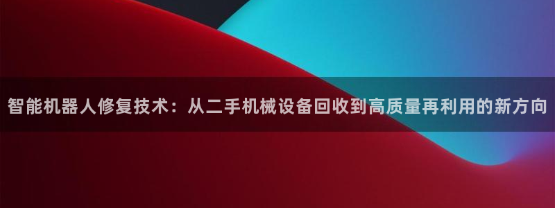 鸿运开户平台