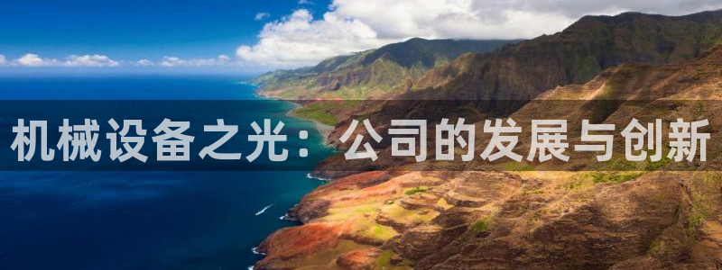 鸿运平台是骗局吗