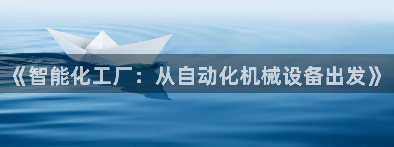 鸿运平台官方
