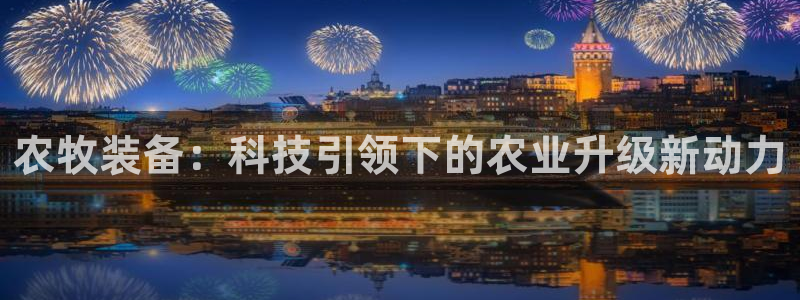 鸿运商旅平台