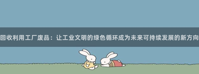 鸿运平台优惠