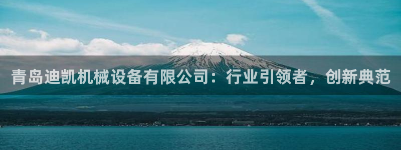 鸿运投注网平台