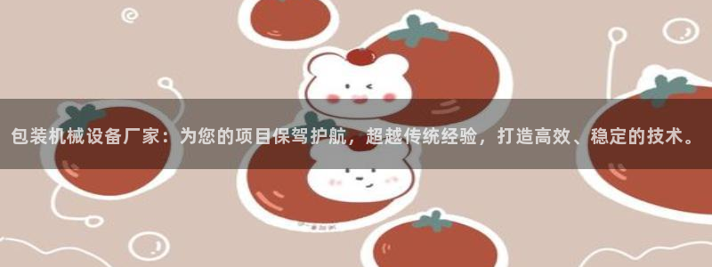 鸿运网平台用户