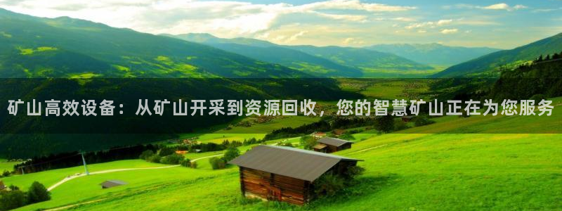鸿运商旅平台