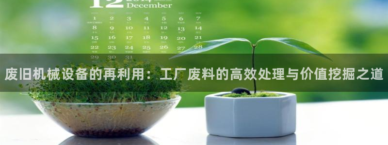 鸿运当头平台好吗