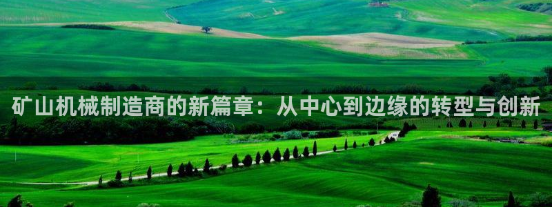 鸿运讲堂平台