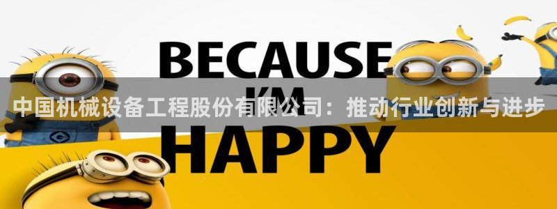 长鸿运营平台