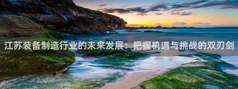 鸿运物流诚信经营平台