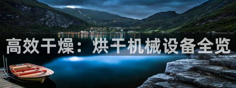 正规鸿运国际平台