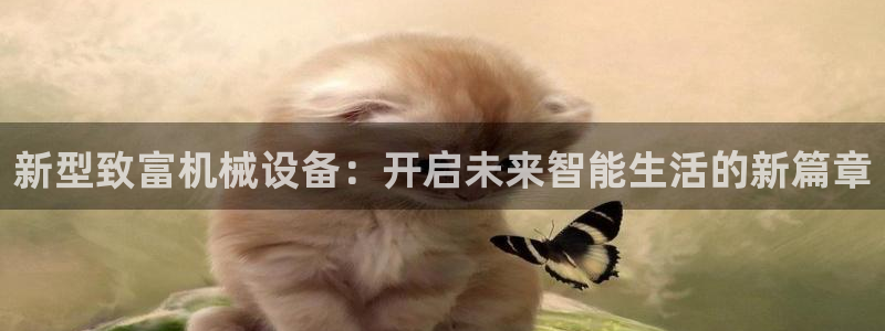辣椒鸿运权威彩票平台