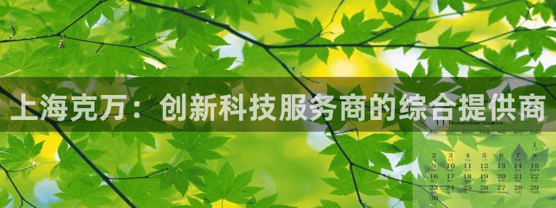 鸿运时时彩平台