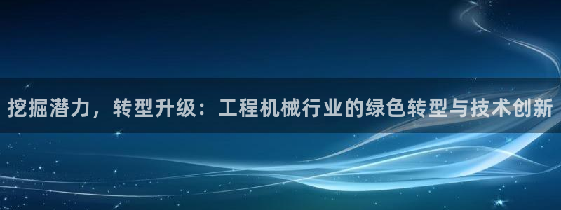 鸿运国际app平台