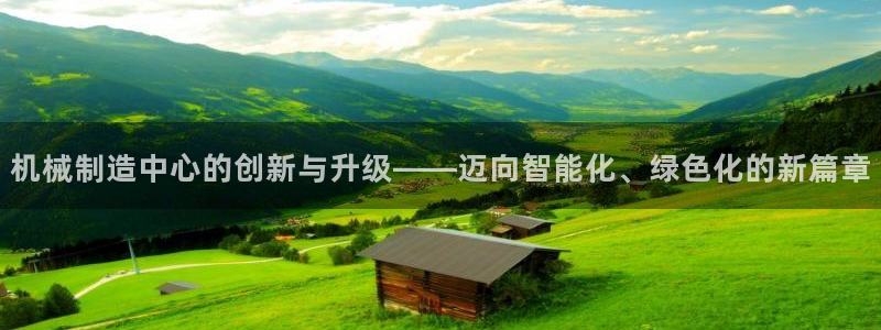 鸿运娱乐代理平台
