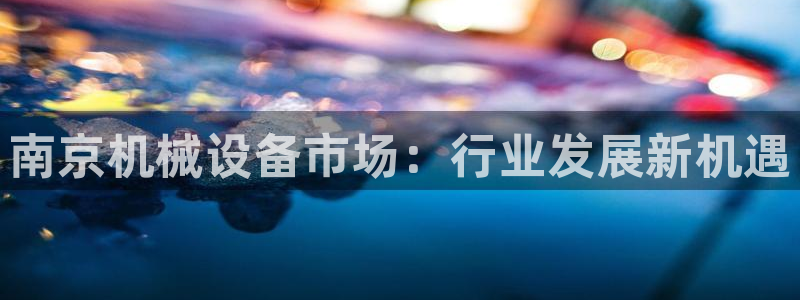 鸿运购彩专业平台