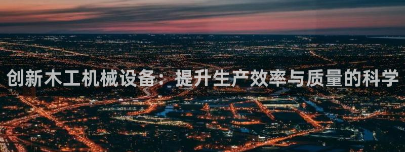 琥珀鸿运诈骗平台