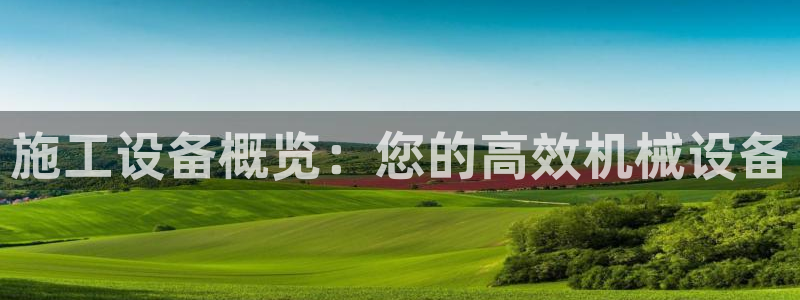 鸿运注册平台闪电