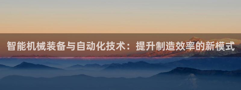 东方阿保鸿运购物平台