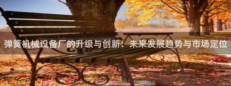 鸿运自助卡密平台