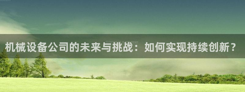 鸿运商城云平台