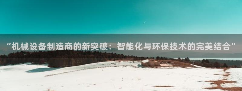 鸿运商通管理平台