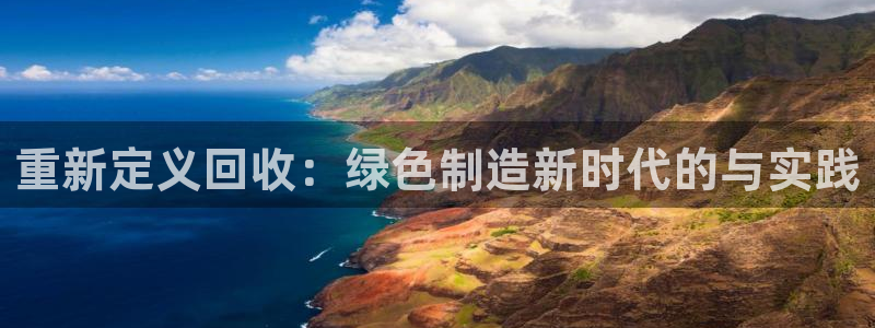鸿运平台网投