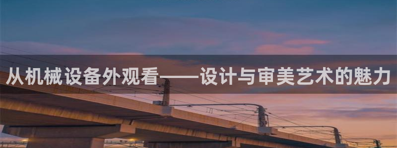 鸿运购平台