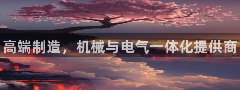 鸿运来平台正规吗