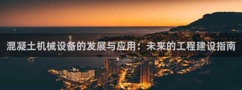 鸿运直播平台污