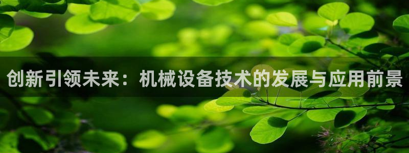 鸿运最大的直播平台