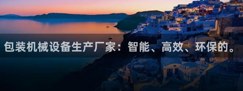 鸿运广告平台