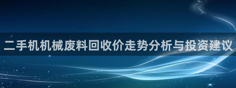 鸿运展业平台