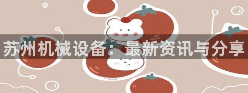 ZJ鸿运平台