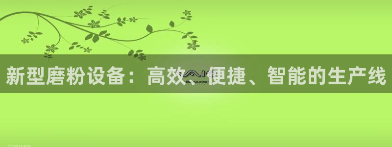 鸿运采购平台