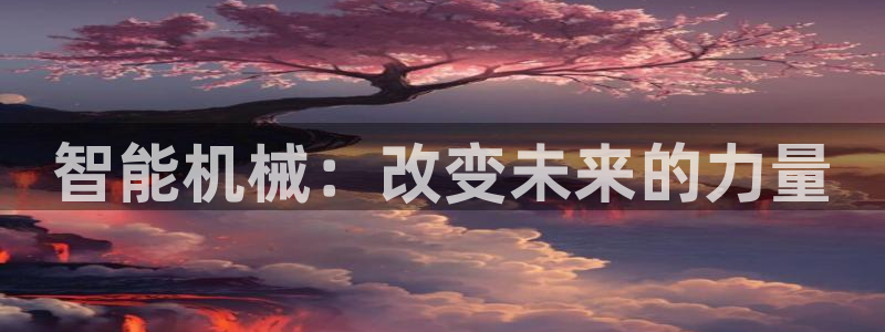 鸿运平台平