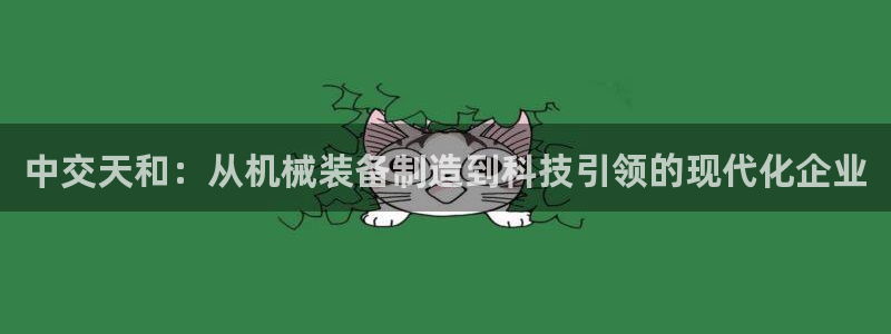 琥珀鸿运彩票平台靠谱吗