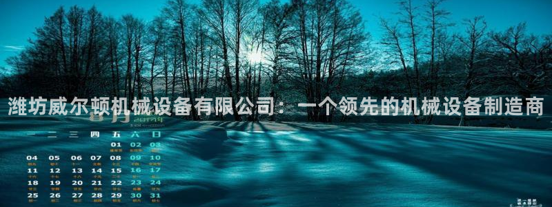 鸿运平台兼职招聘